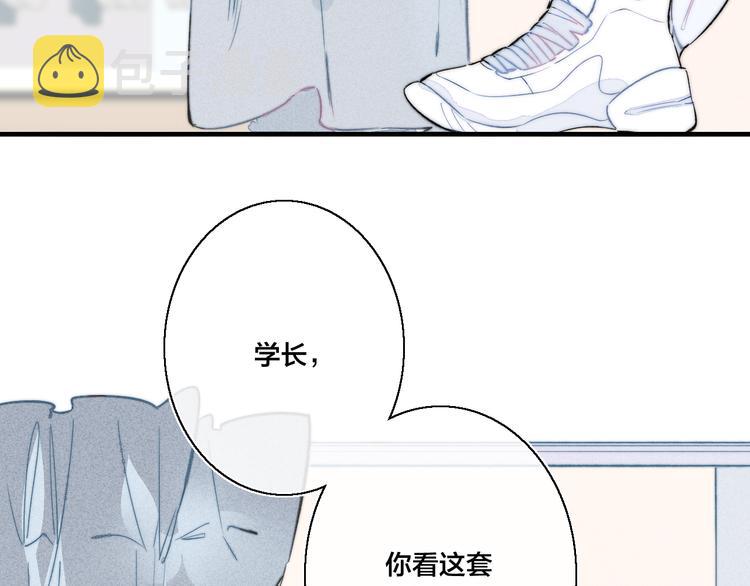 第23话 之前未曾有的感觉5