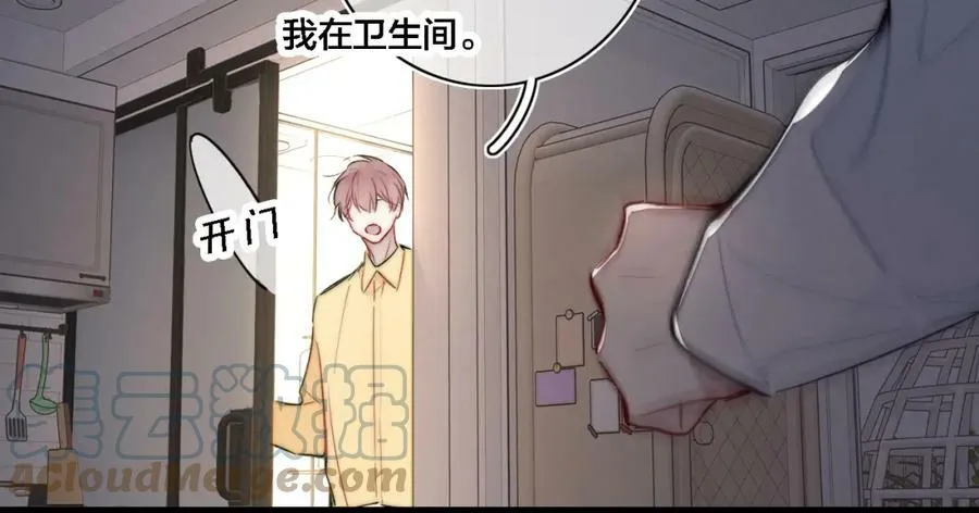 第86话 错了。39