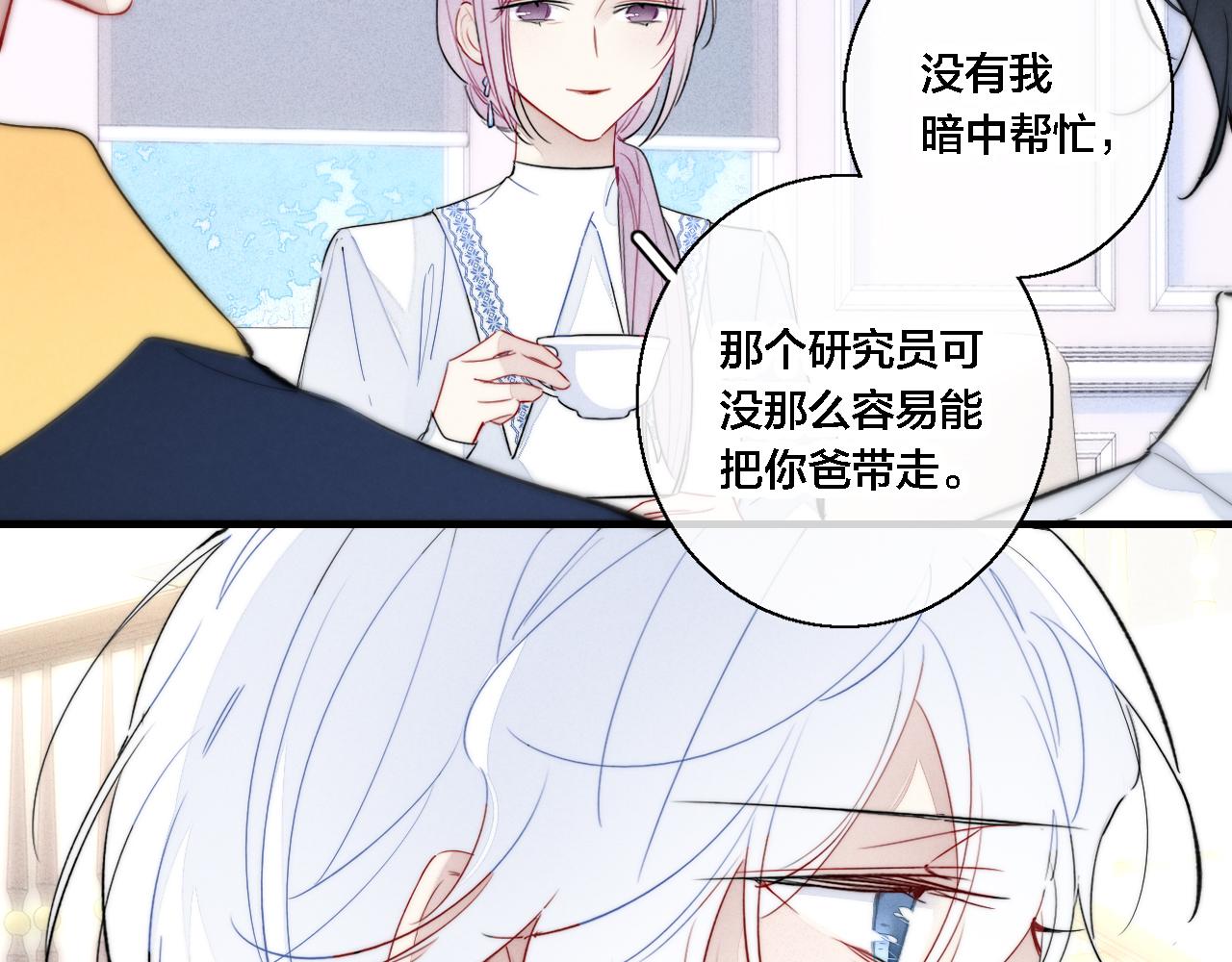 第71话 逼迫20
