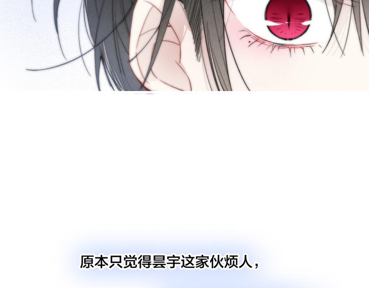 第33话 分化 安吾53