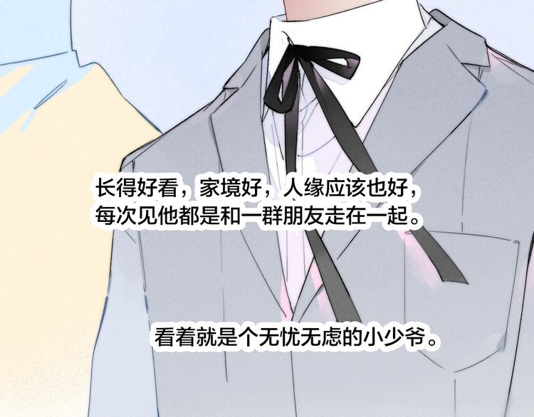 第10话 约定？14