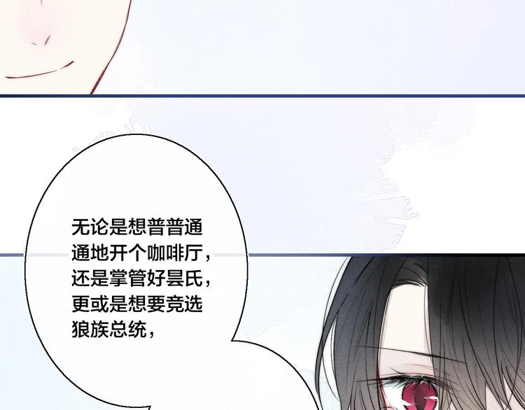 第13话 只要你开心39