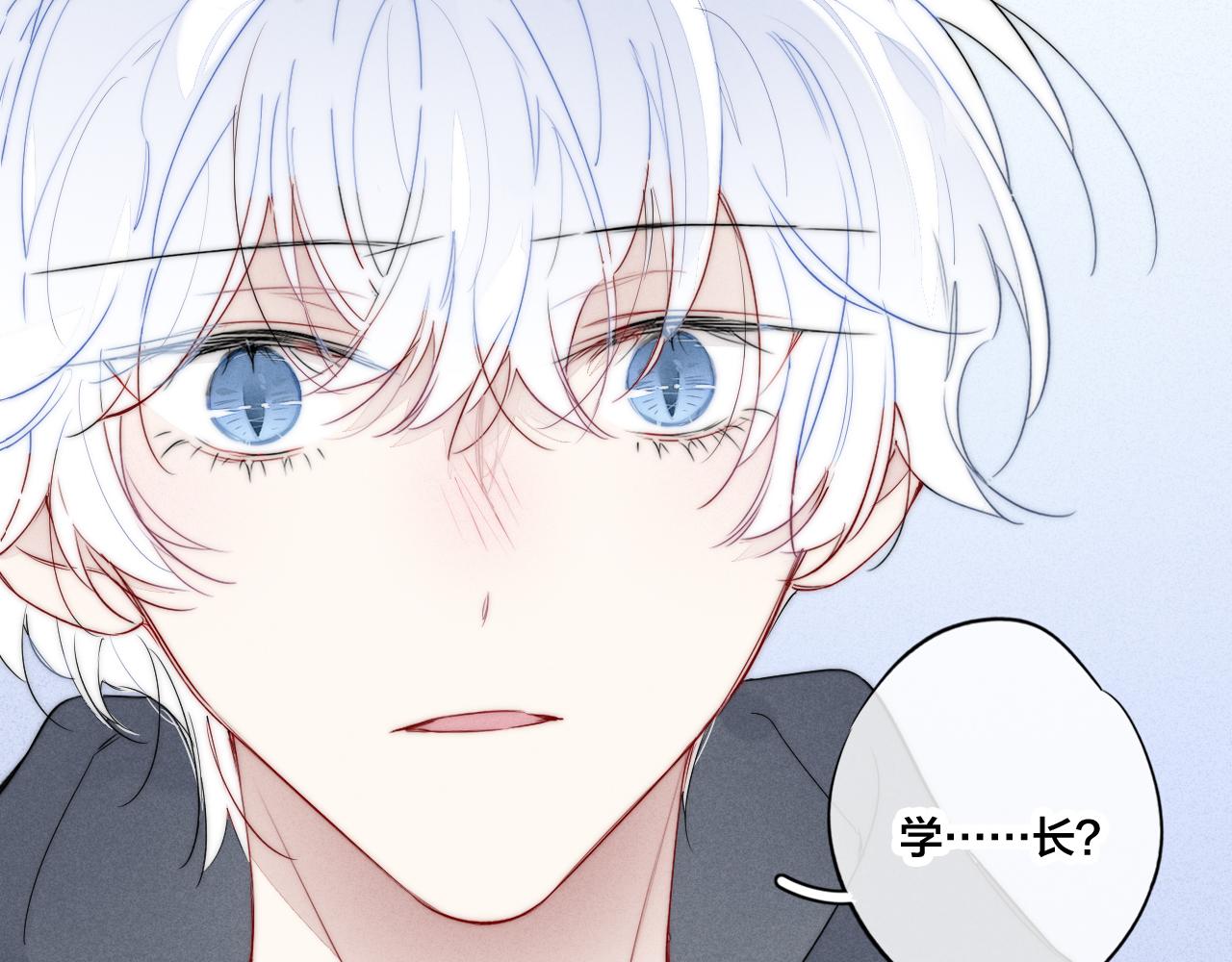 第51话 这不是我想要的31