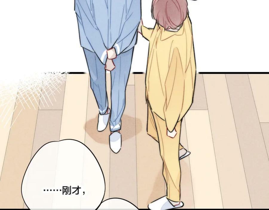 第90话 过分47