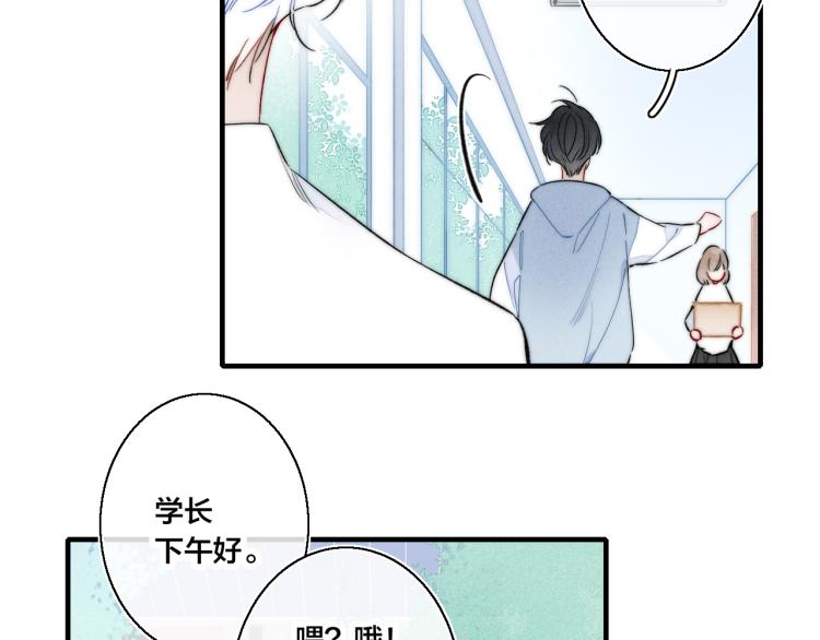 第31话 试探9