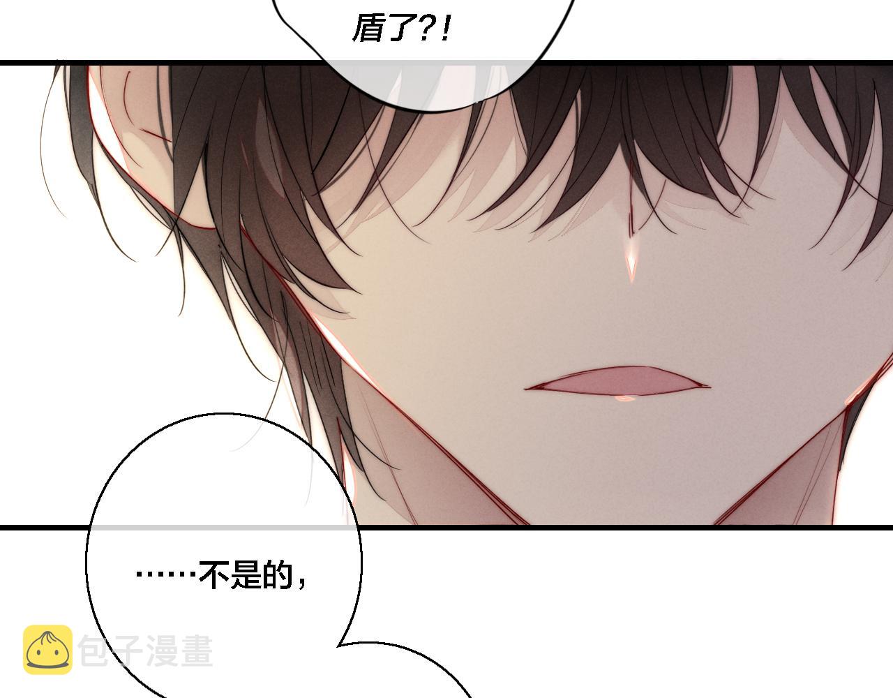 第74话 你喜欢的样子30