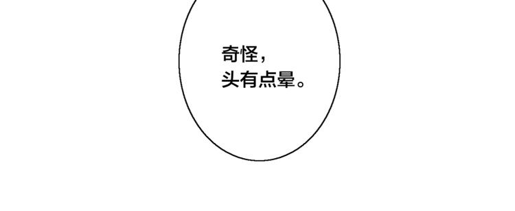 第33话 分化 安吾66
