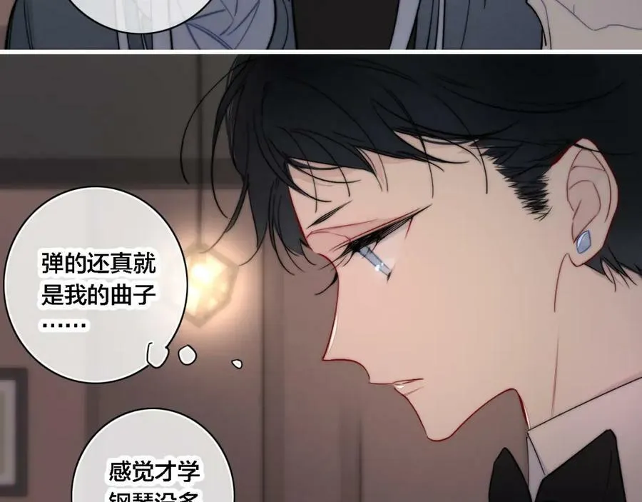 番外 同一个世界的辞浅0322