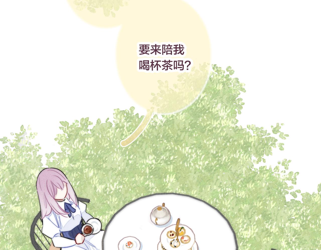 第44话 请别惯着我22