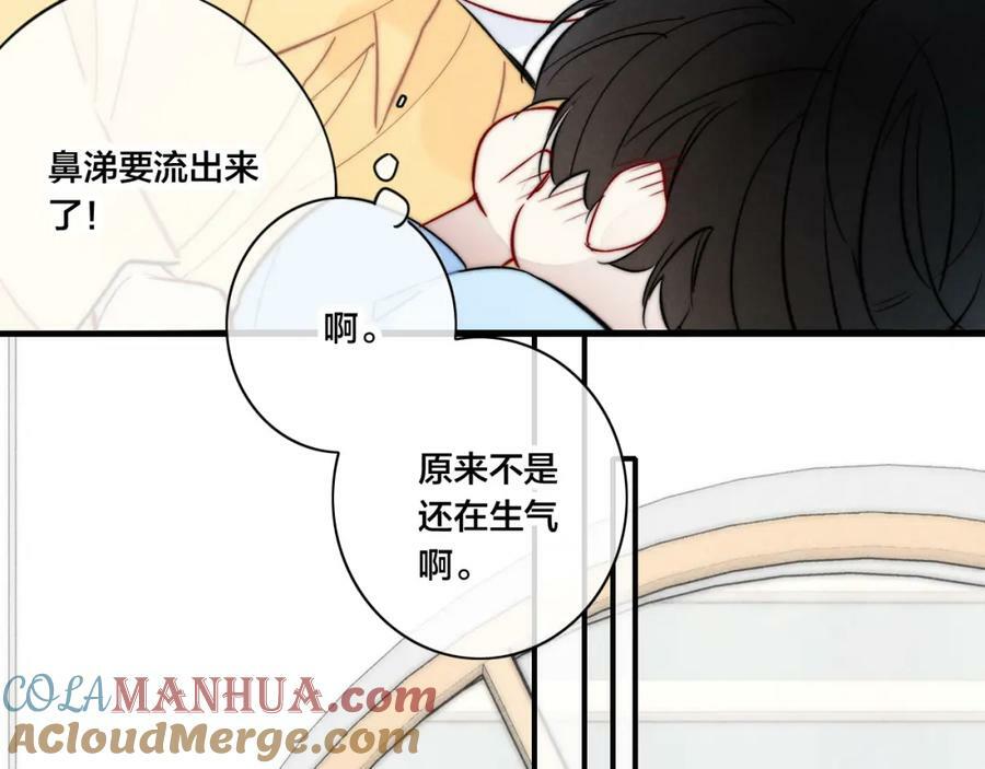 第96话 表明心意6
