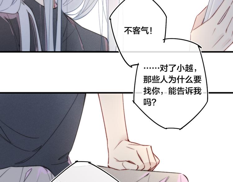 第6话 聚会22