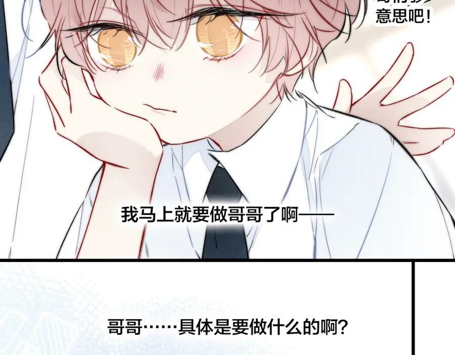 第93话 曾经发生过的5