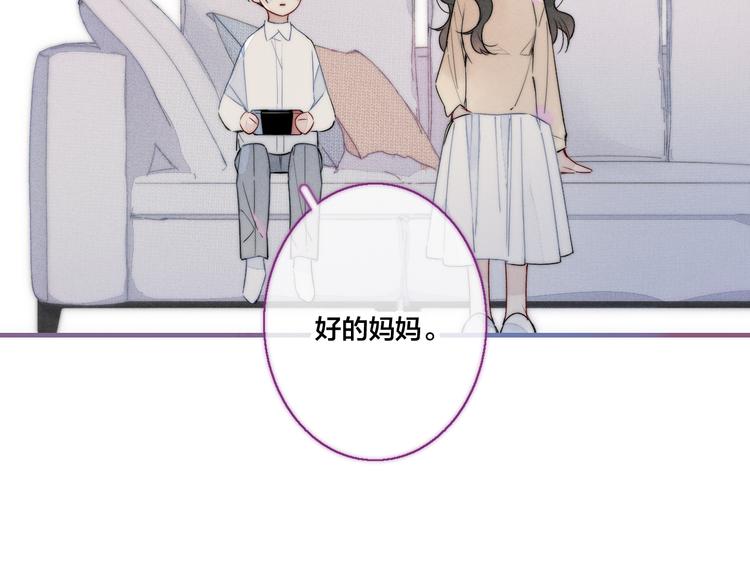 第12话 末狼27