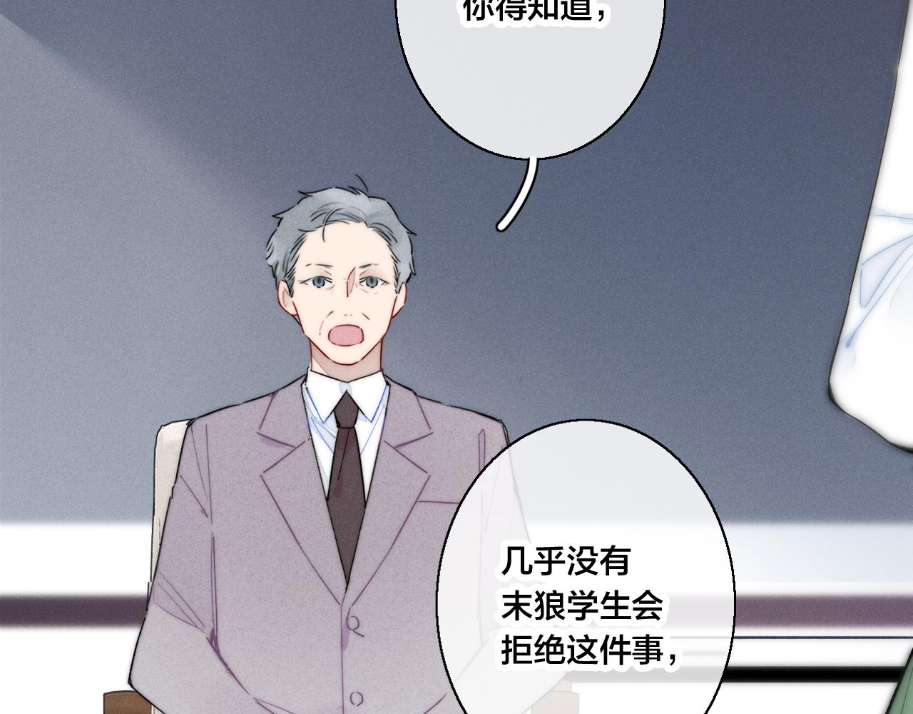 第41话 条件29
