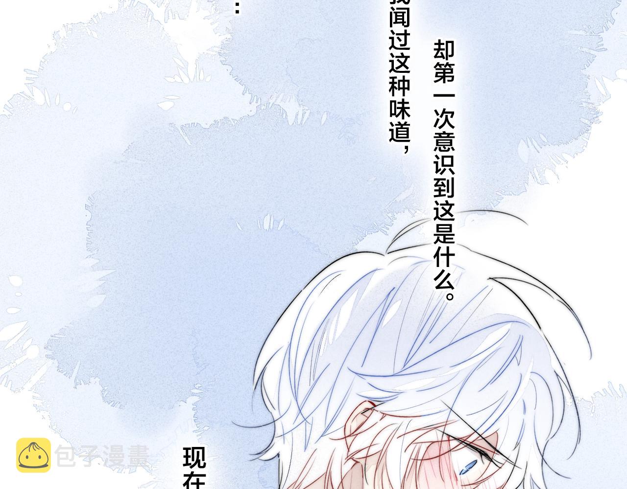 第34话 学长，你为什么会是？44