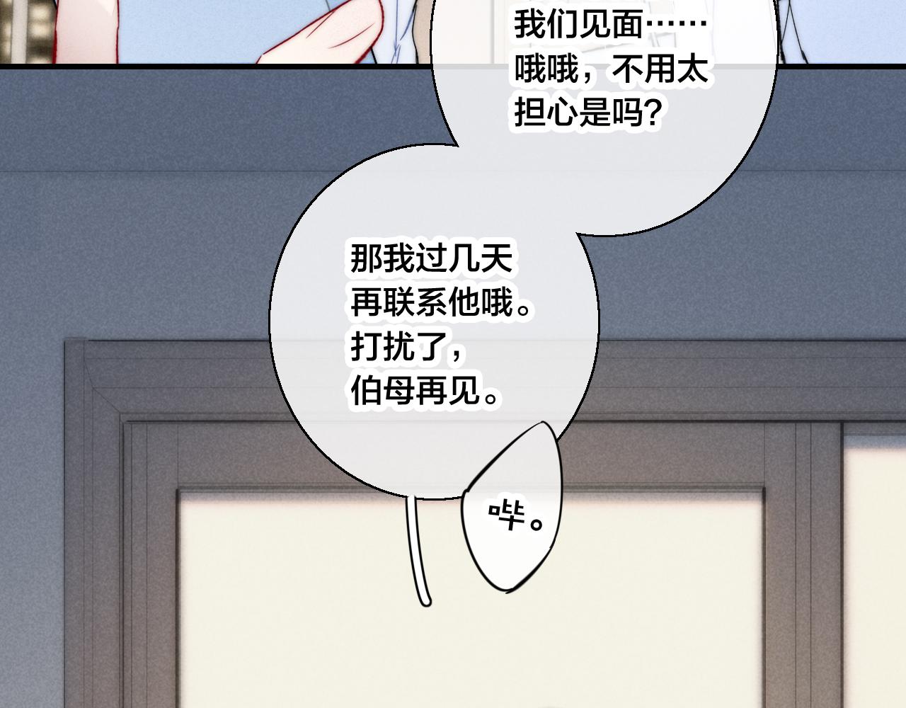 第68话 决定10