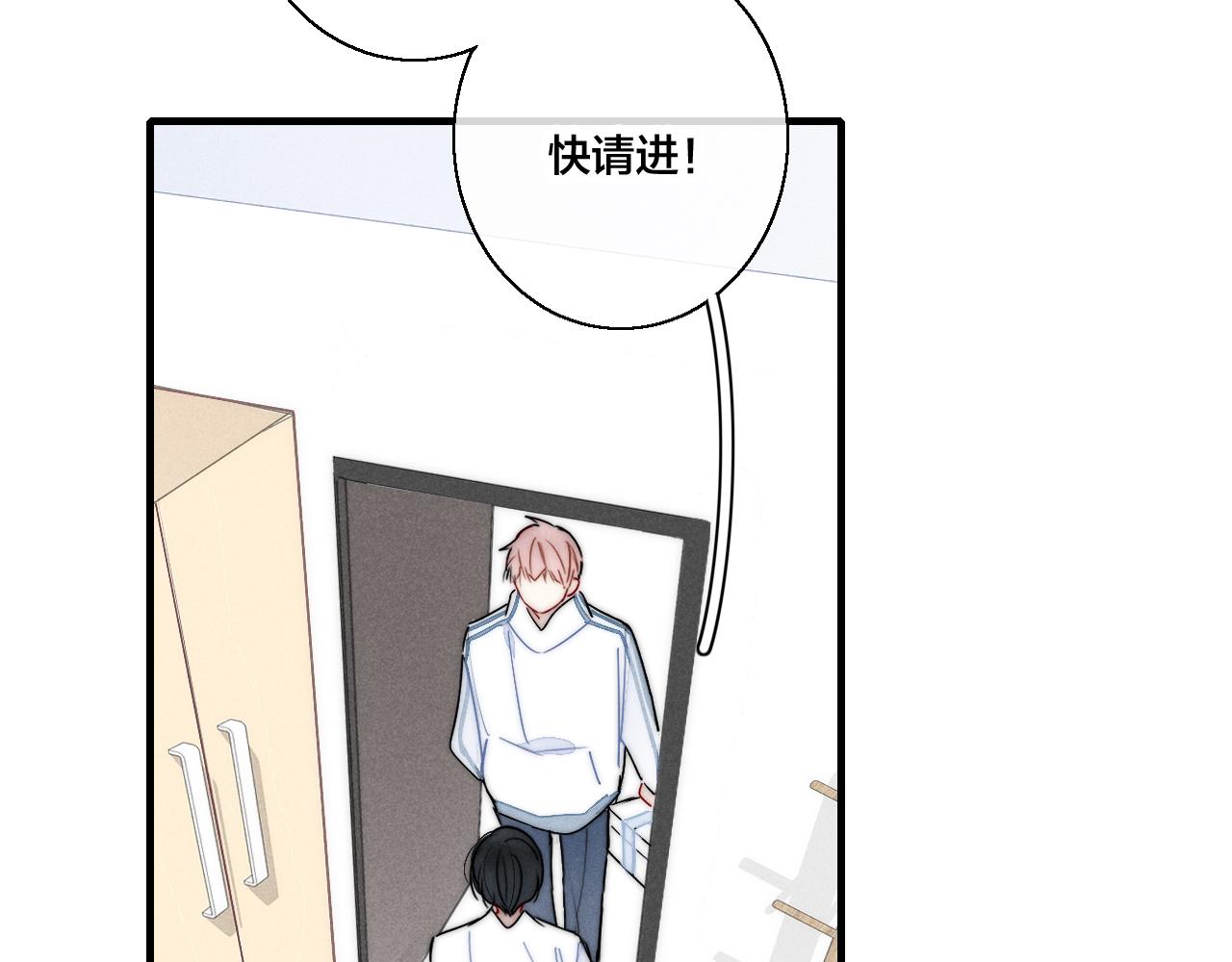 第57话 永久标记5