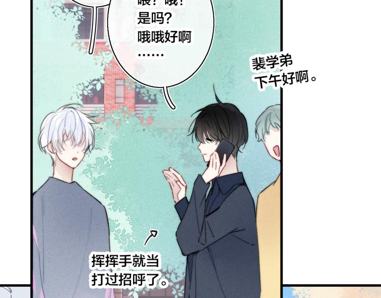 第31话 试探10