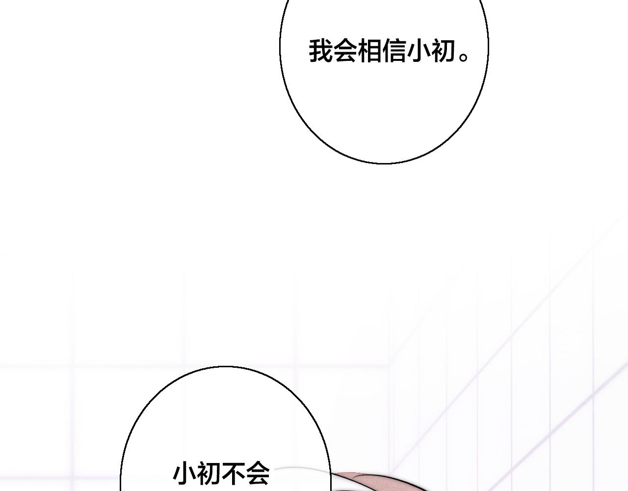 第61话 遇袭28