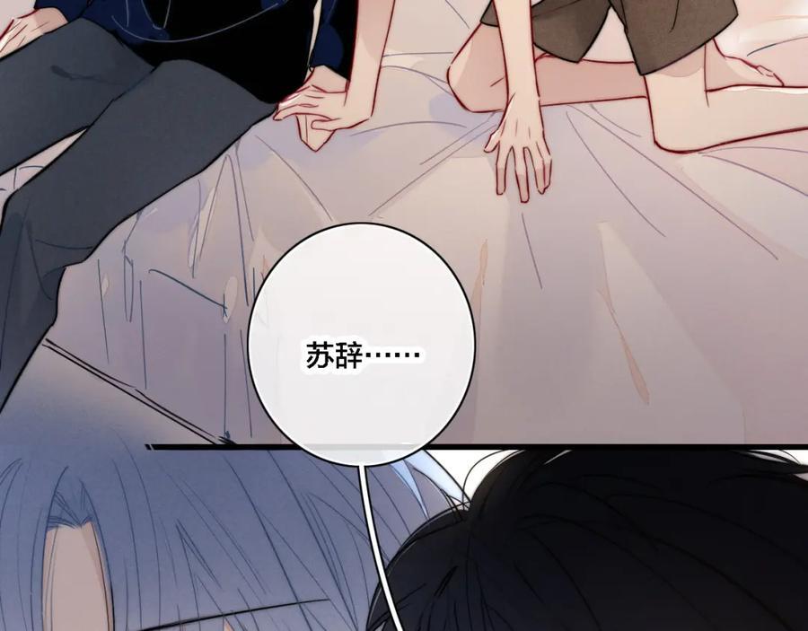 同一个世界的辞浅1032
