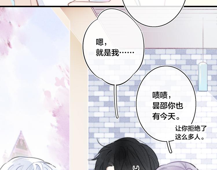 第7话 护妻时刻11
