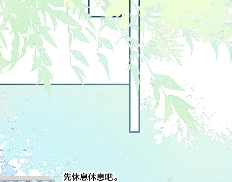 第17话 一起34
