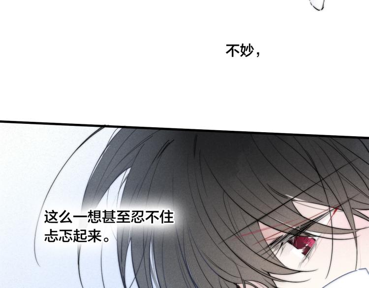 第29话 真相8
