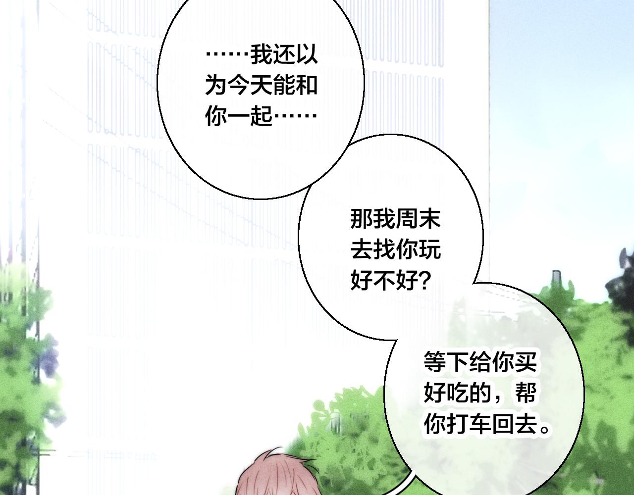 第58话 独一无二55