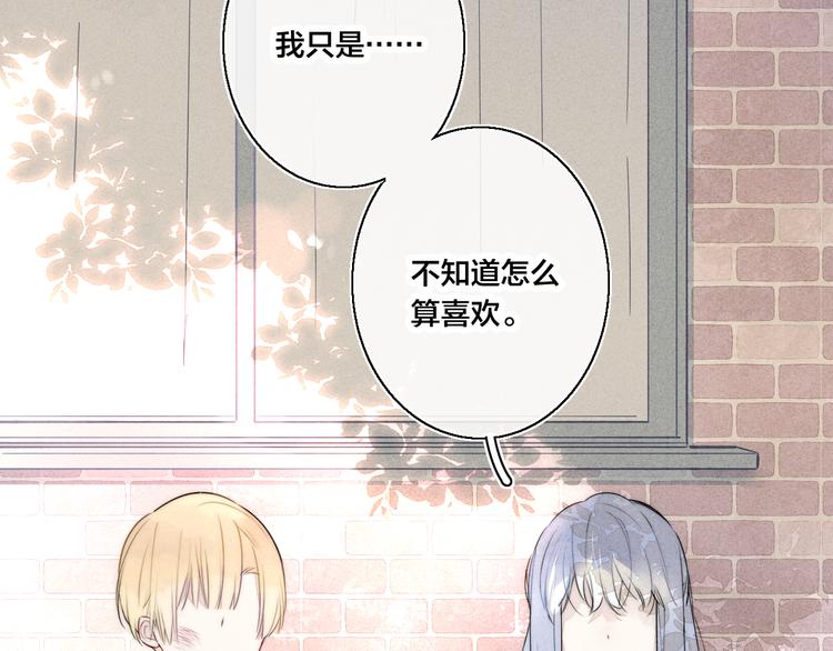 第10话 约定？39