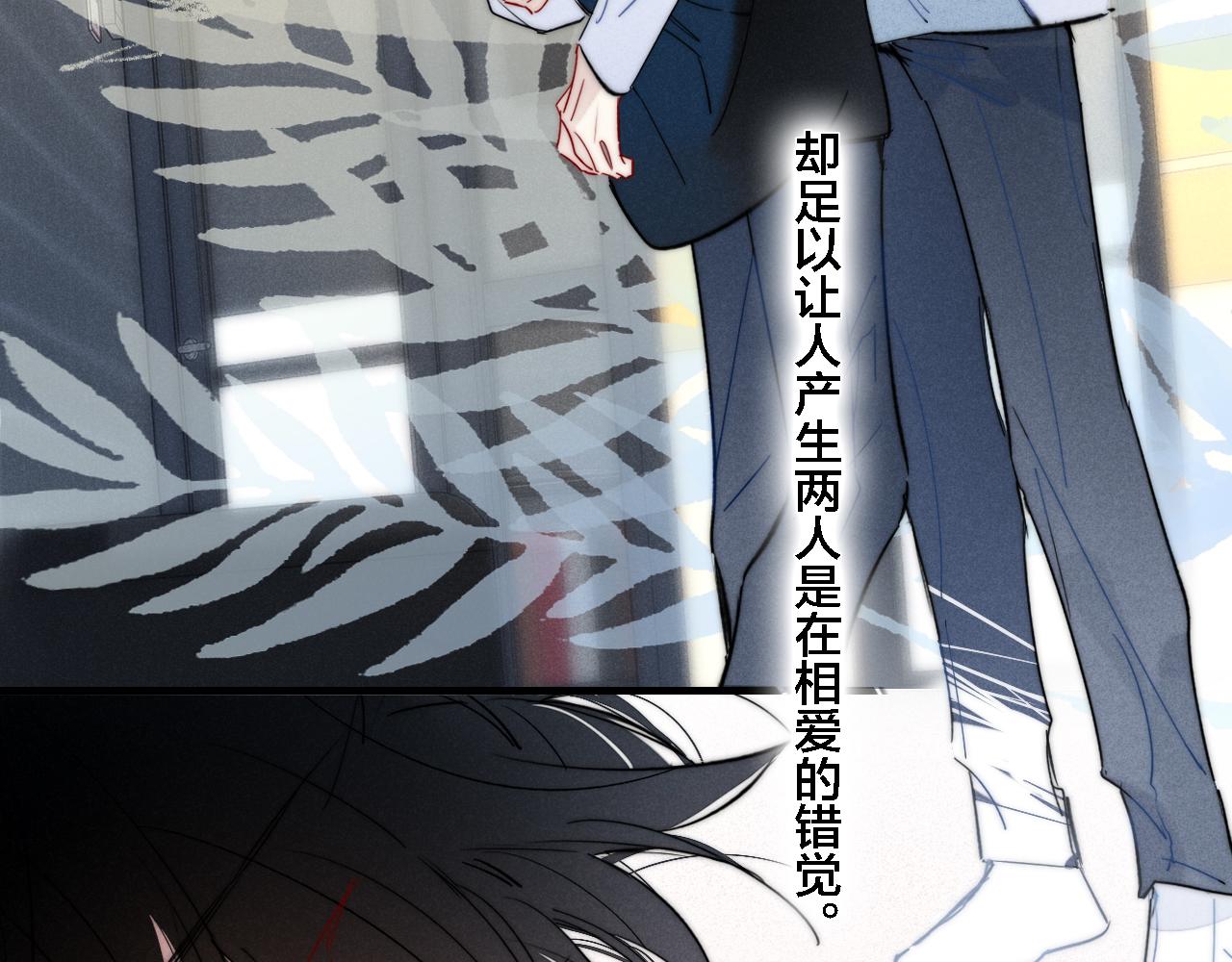 第83话 你为什么哭了？19