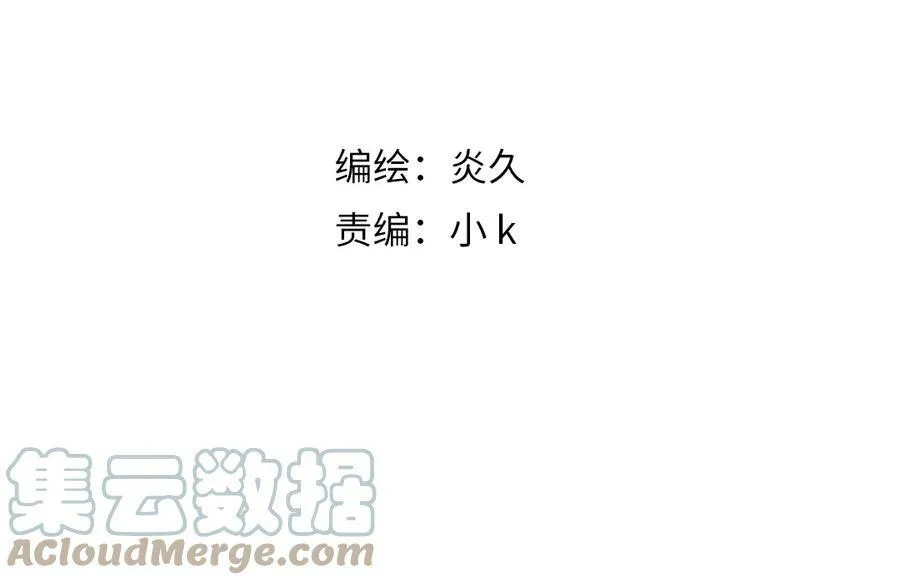 第76话 按姚阙哥喜欢的样子3