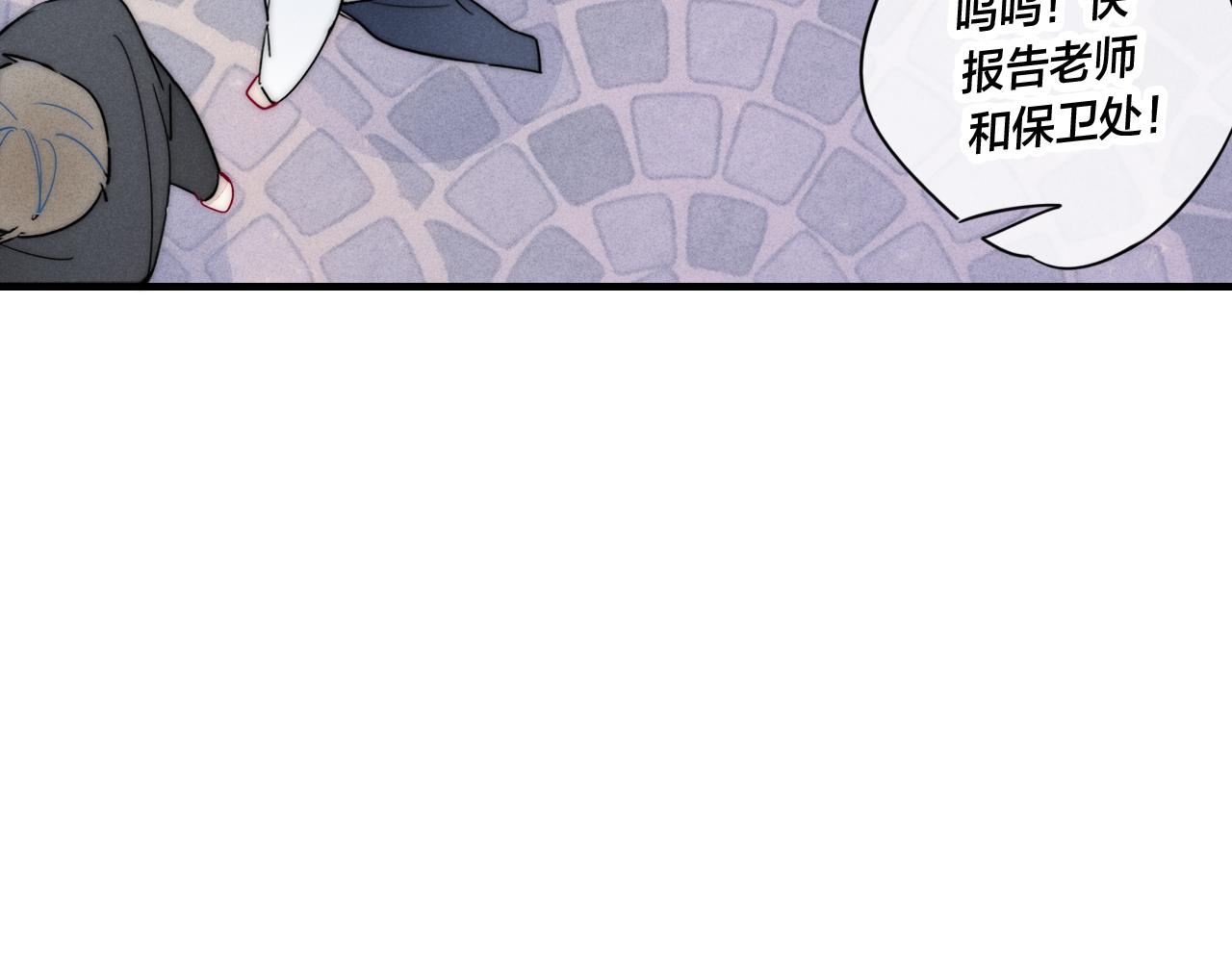 第61话 遇袭70