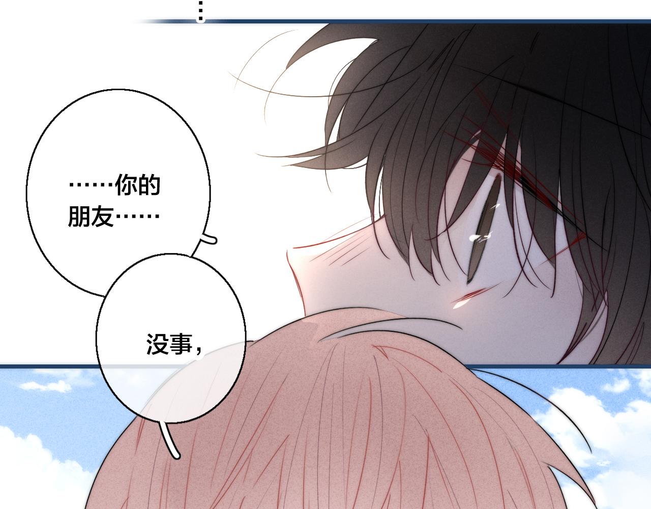 第58话 独一无二67