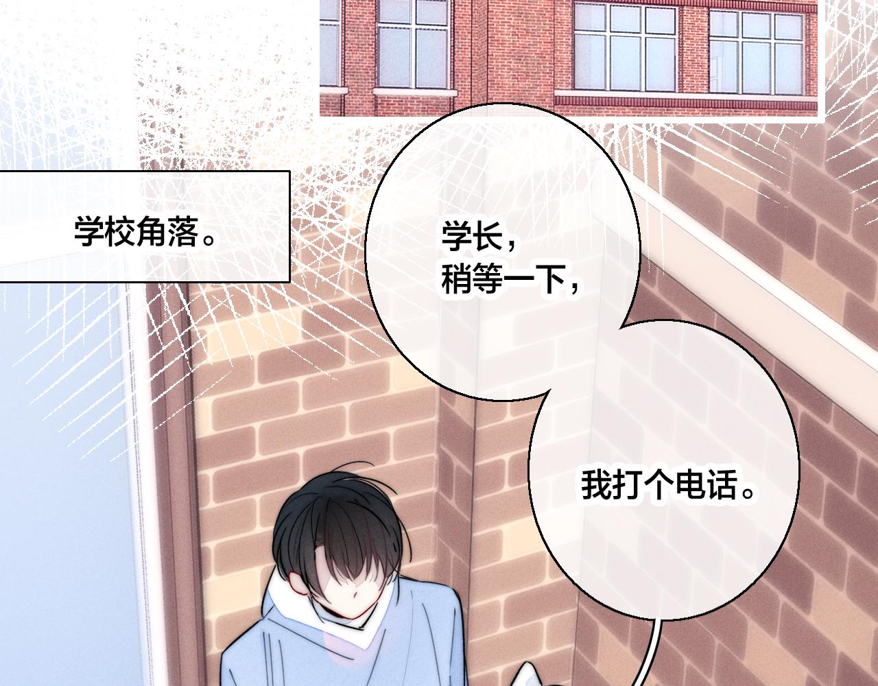 第63话 安慰29