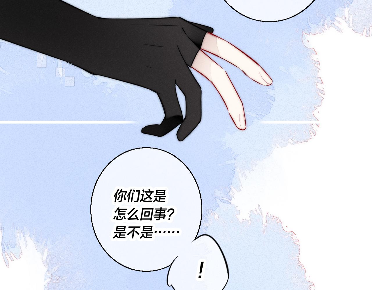 第61话 遇袭84