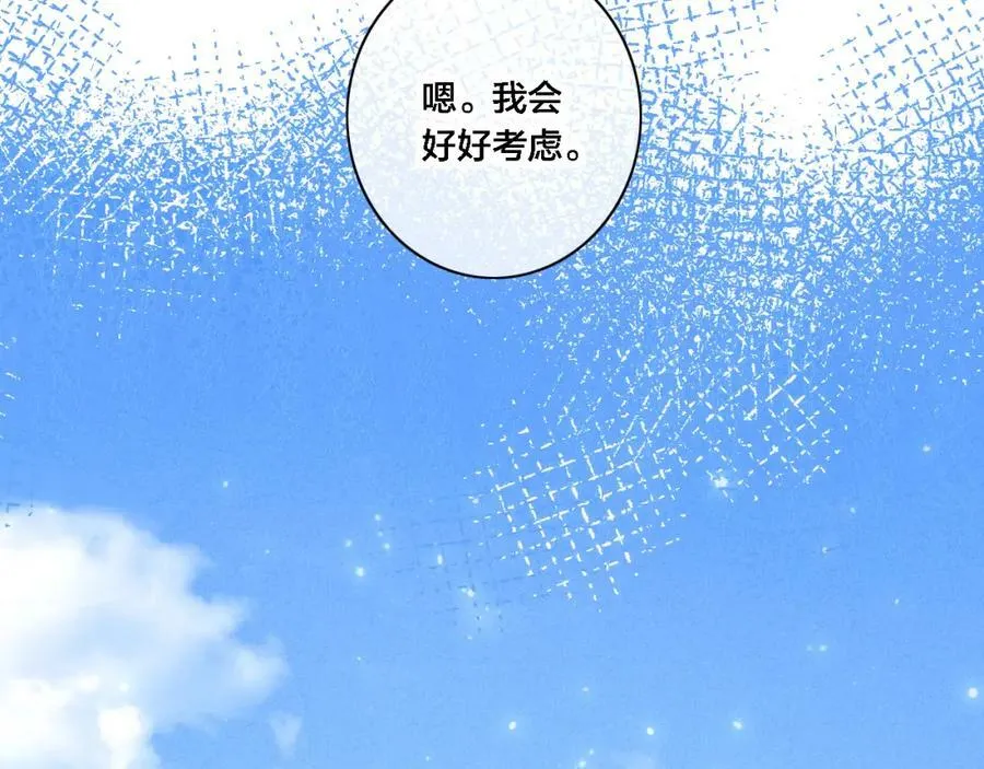 完结篇 与你分享余下的人生38
