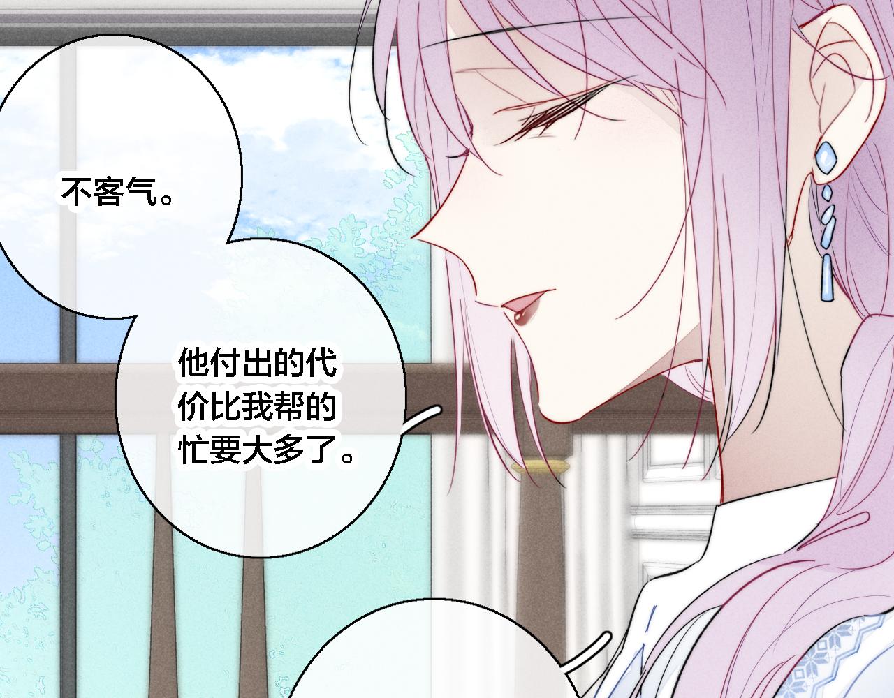 第71话 逼迫22