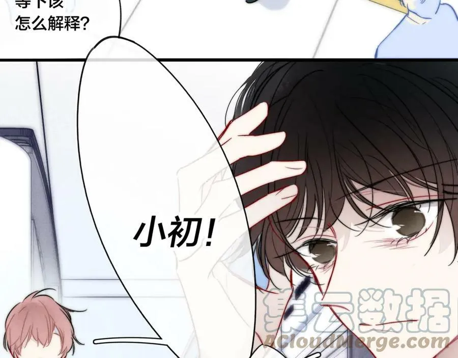 第89话 我知道这是错的24