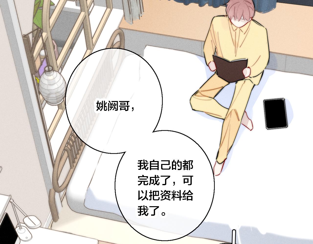 第80话 终于。54