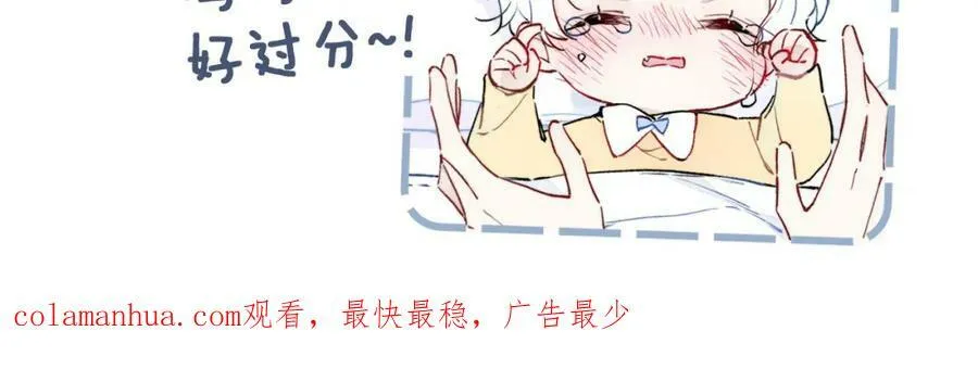 第99话 惊人的价值观70