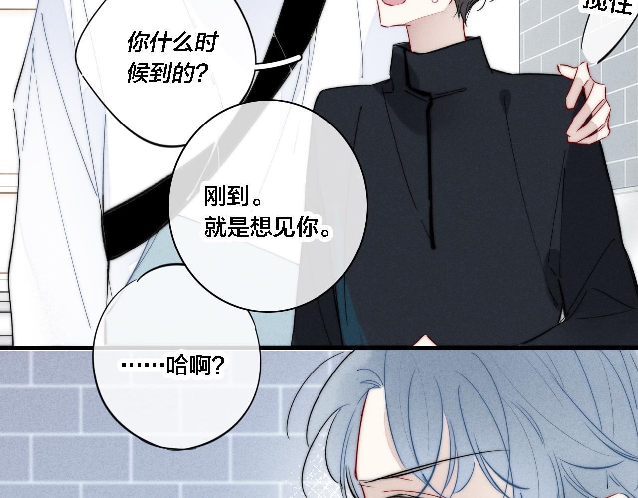 第82话 第一次见到这样的姚阙哥21
