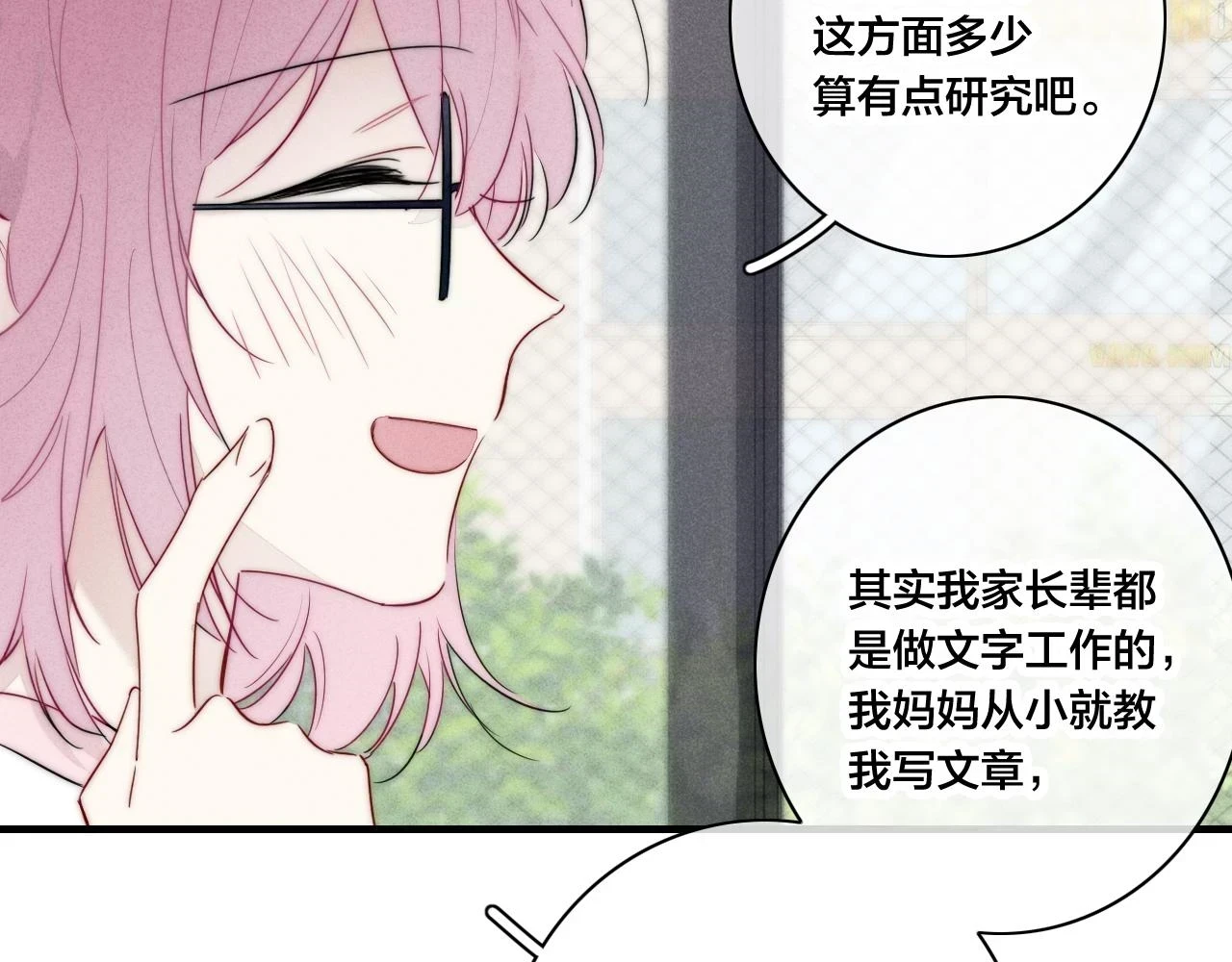 第88话 最后的机会？41