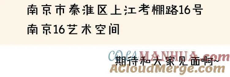 第94话 那个需要我的人78