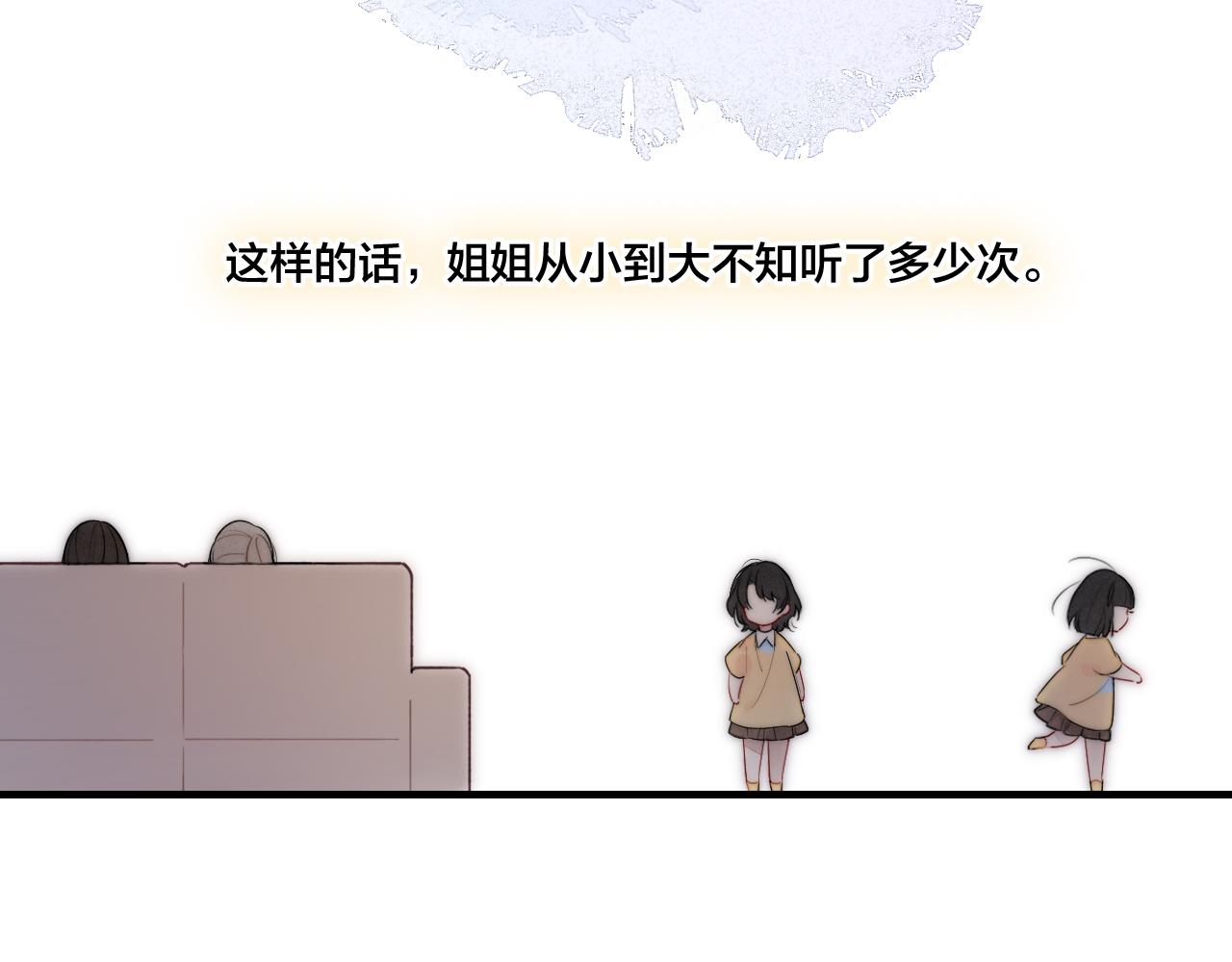 第49话 过往39