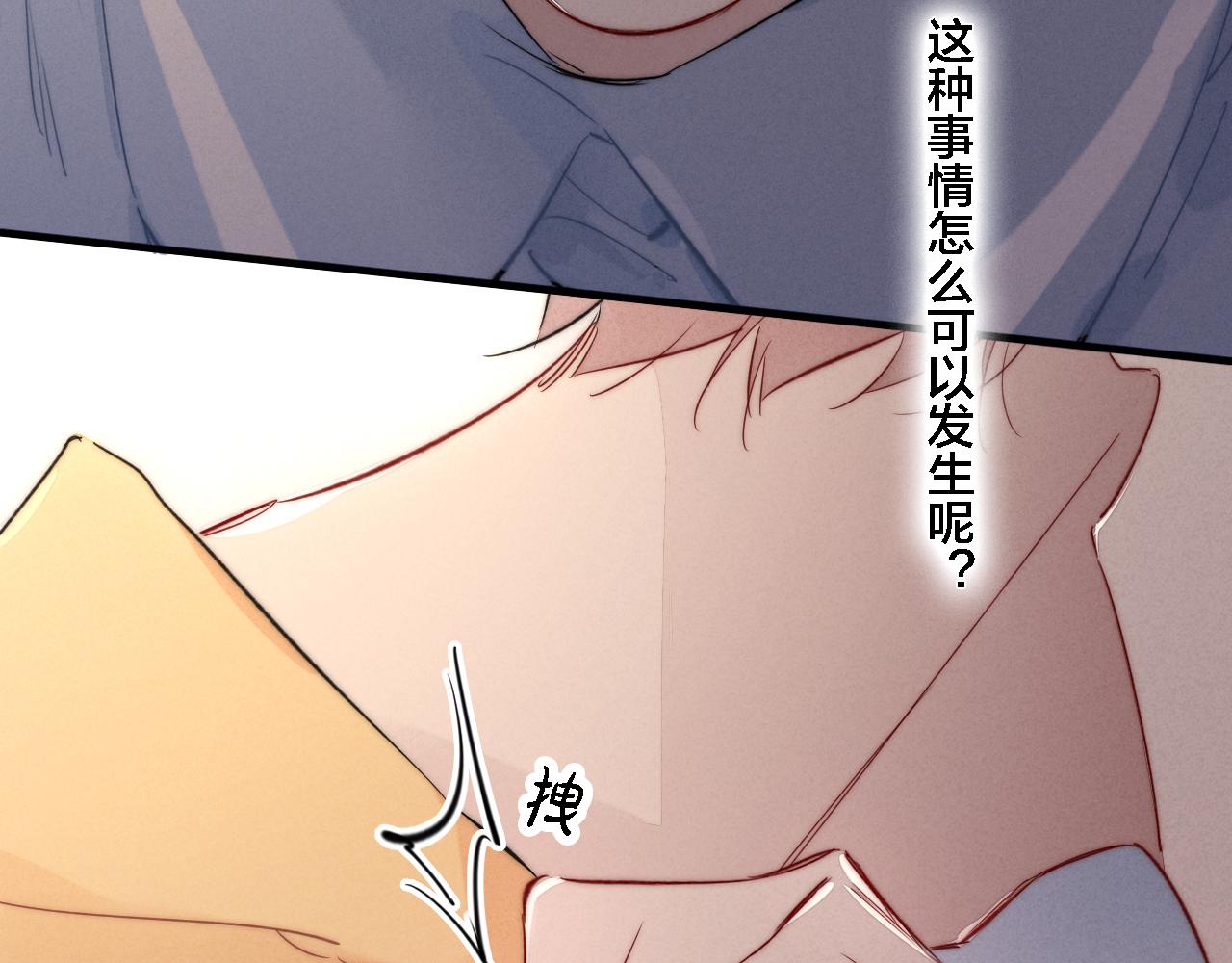 第79话 强硬。15