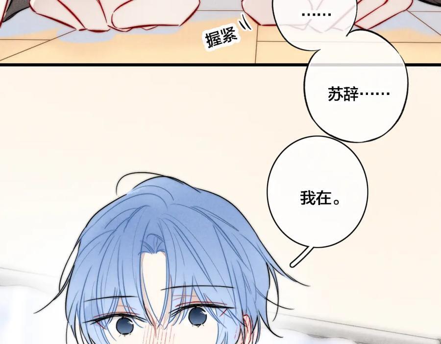 同一个世界的辞浅1010