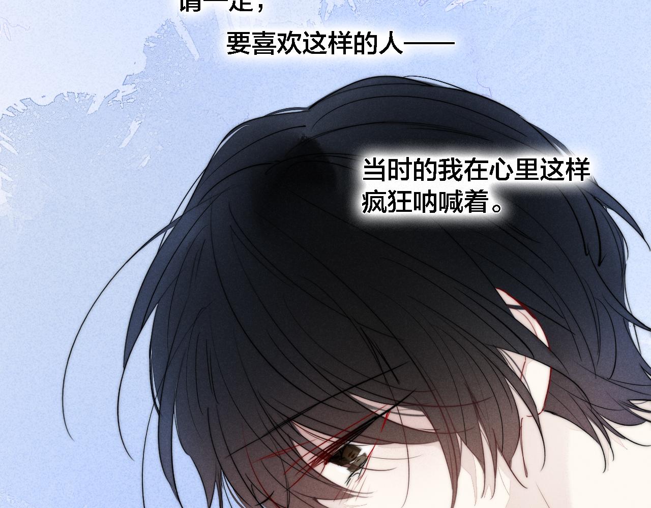 第74话 你喜欢的样子69