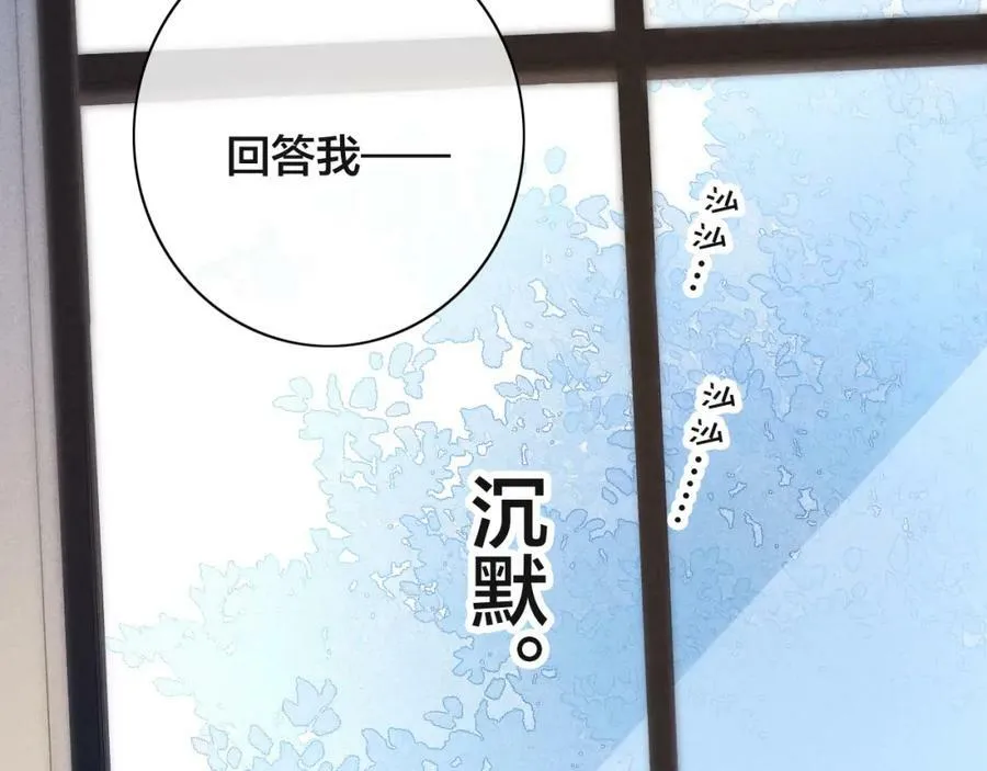 第98话 前几天&amp;amp;amp;现在16