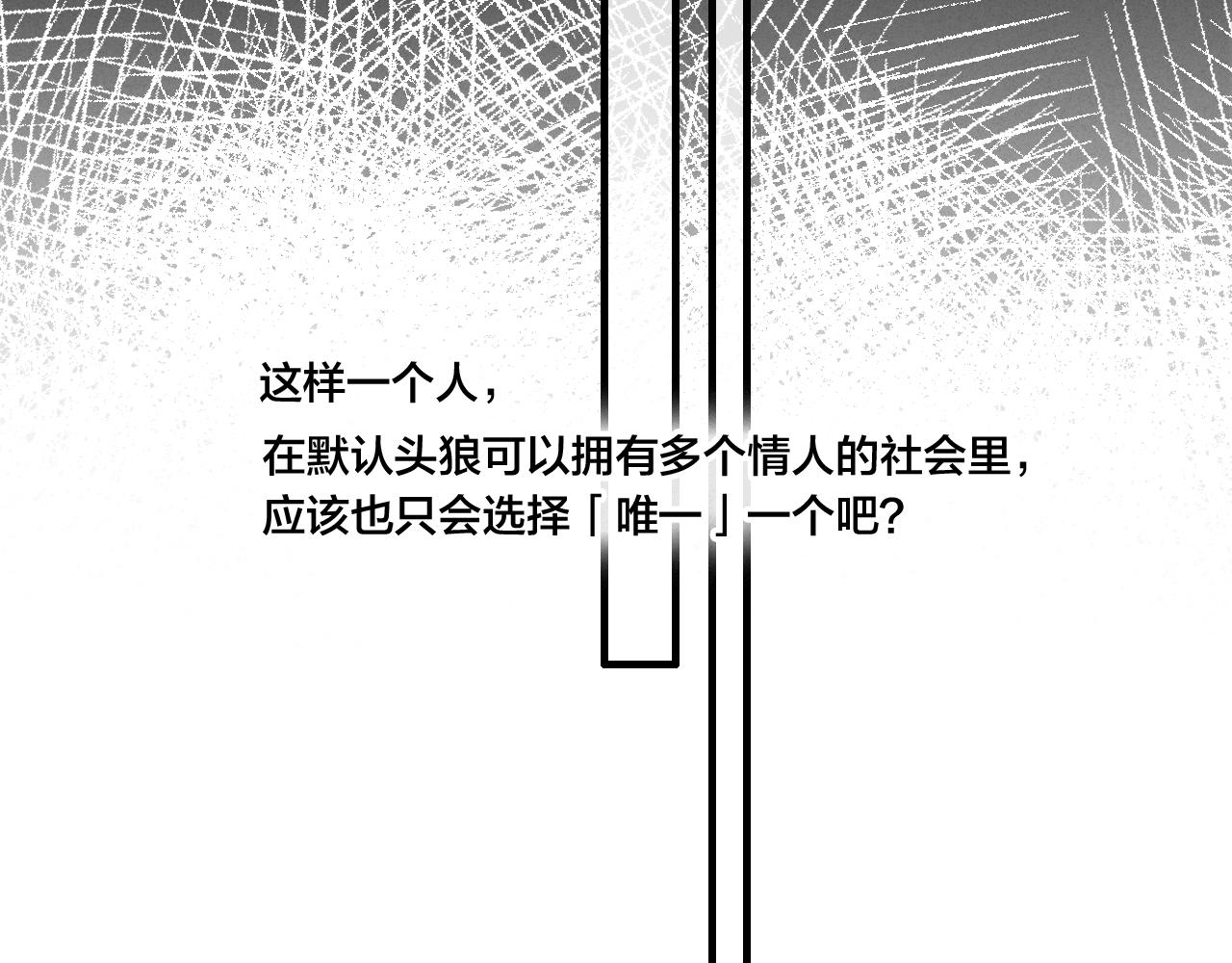 第58话 独一无二82