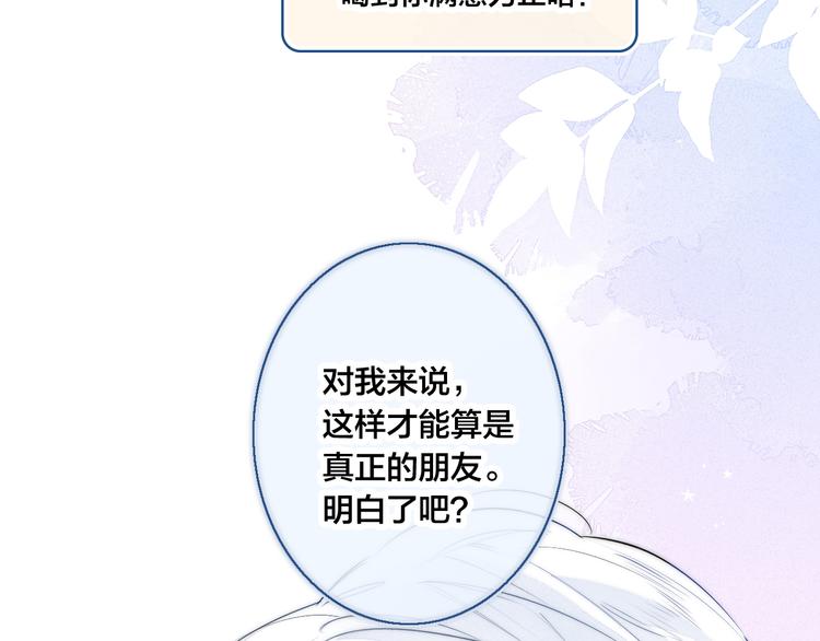 第17话 一起87